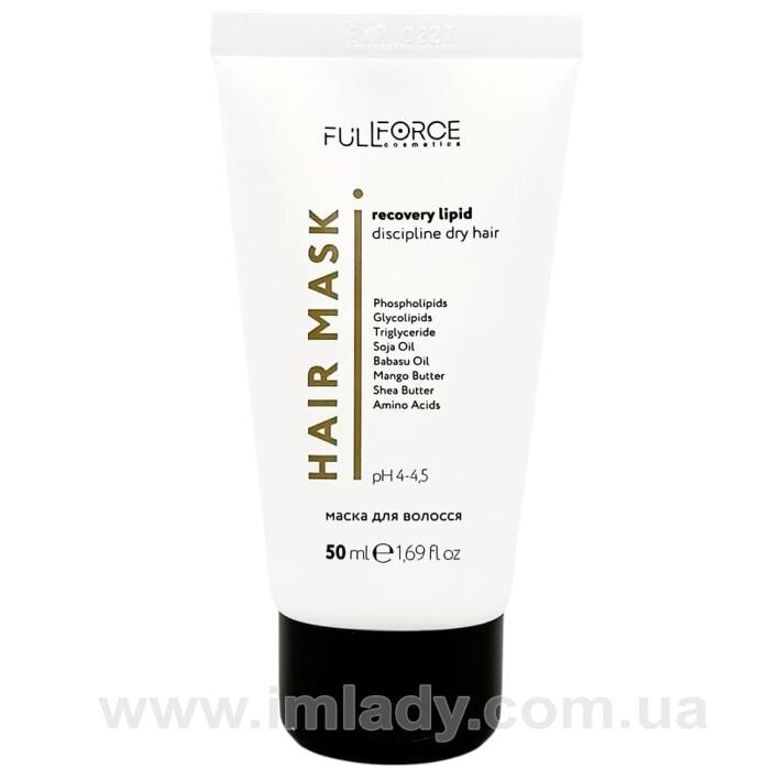 Маска для волосся з ліпідами Full Force recovery lipid discipline dry hair 50 мл